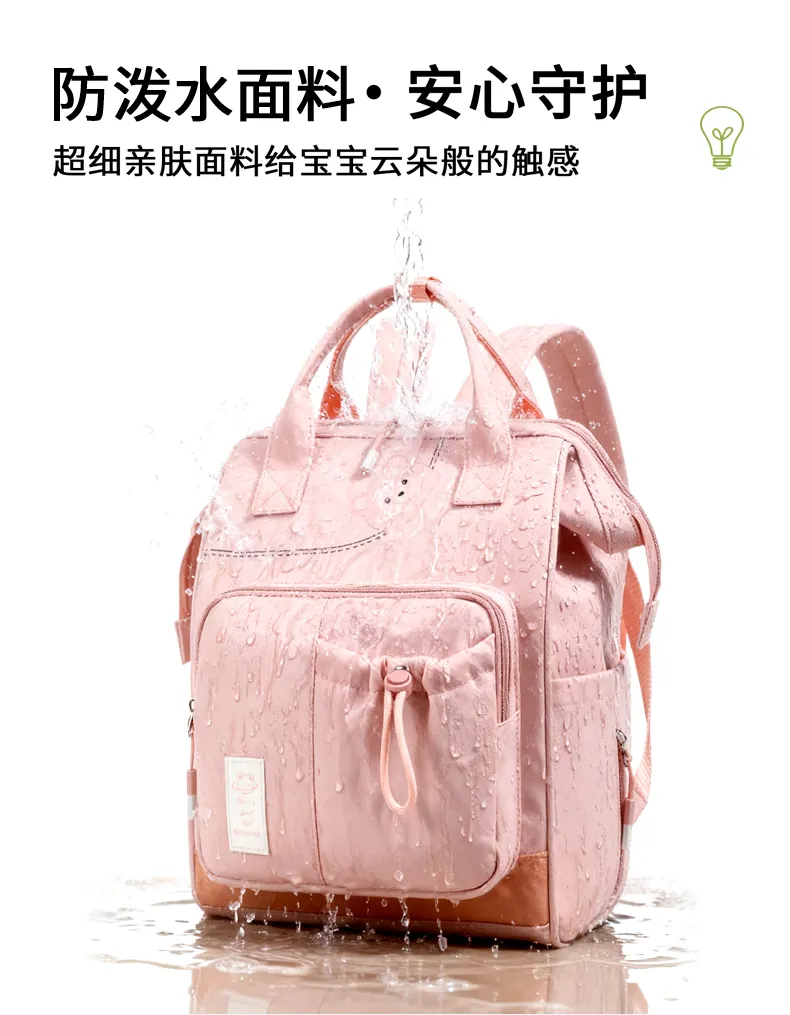 Bear-Motif Diaper Backpack with Drawstring Pocket — detail 5
