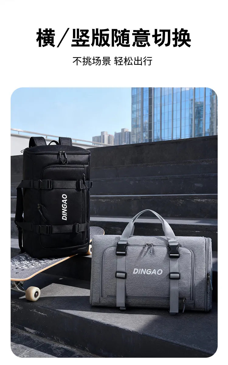 Work & Travel Bag — detail 8