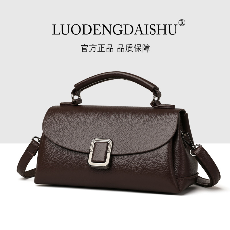 YINAISHENG bag — 5617