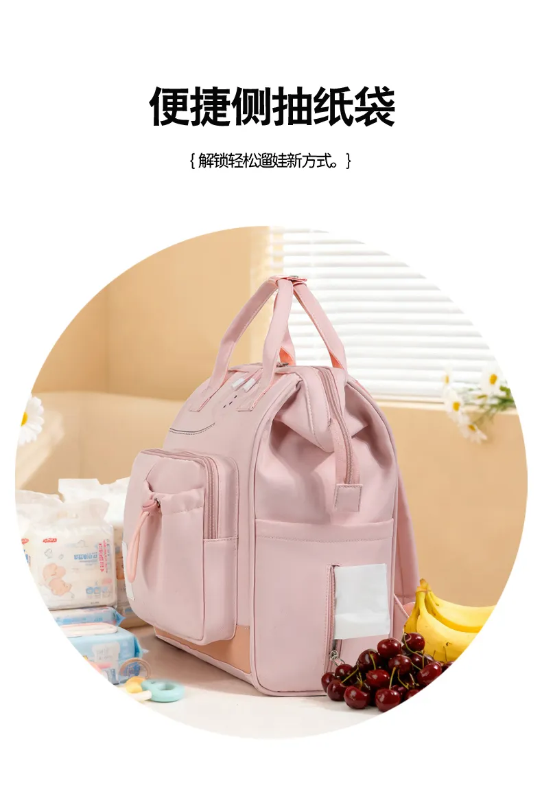 Bear-Motif Diaper Backpack with Drawstring Pocket — detail 7