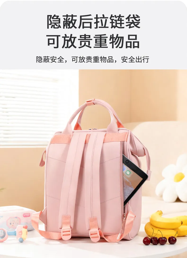 Bear-Motif Diaper Backpack with Drawstring Pocket — detail 8