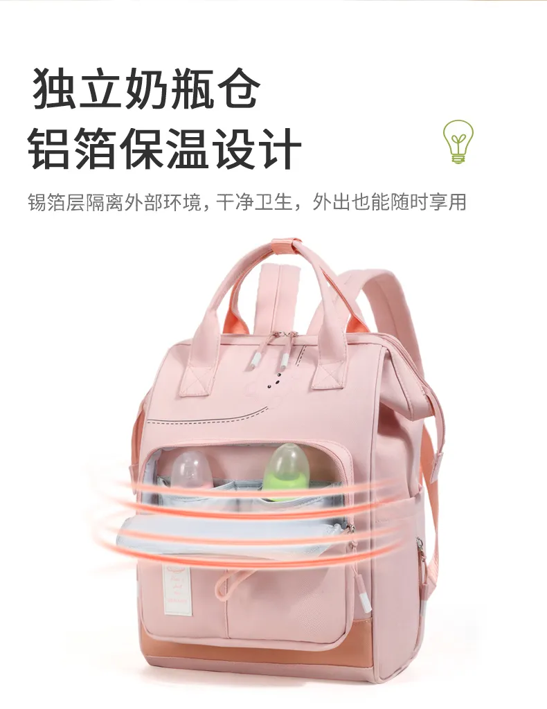 Bear-Motif Diaper Backpack with Drawstring Pocket — detail 9