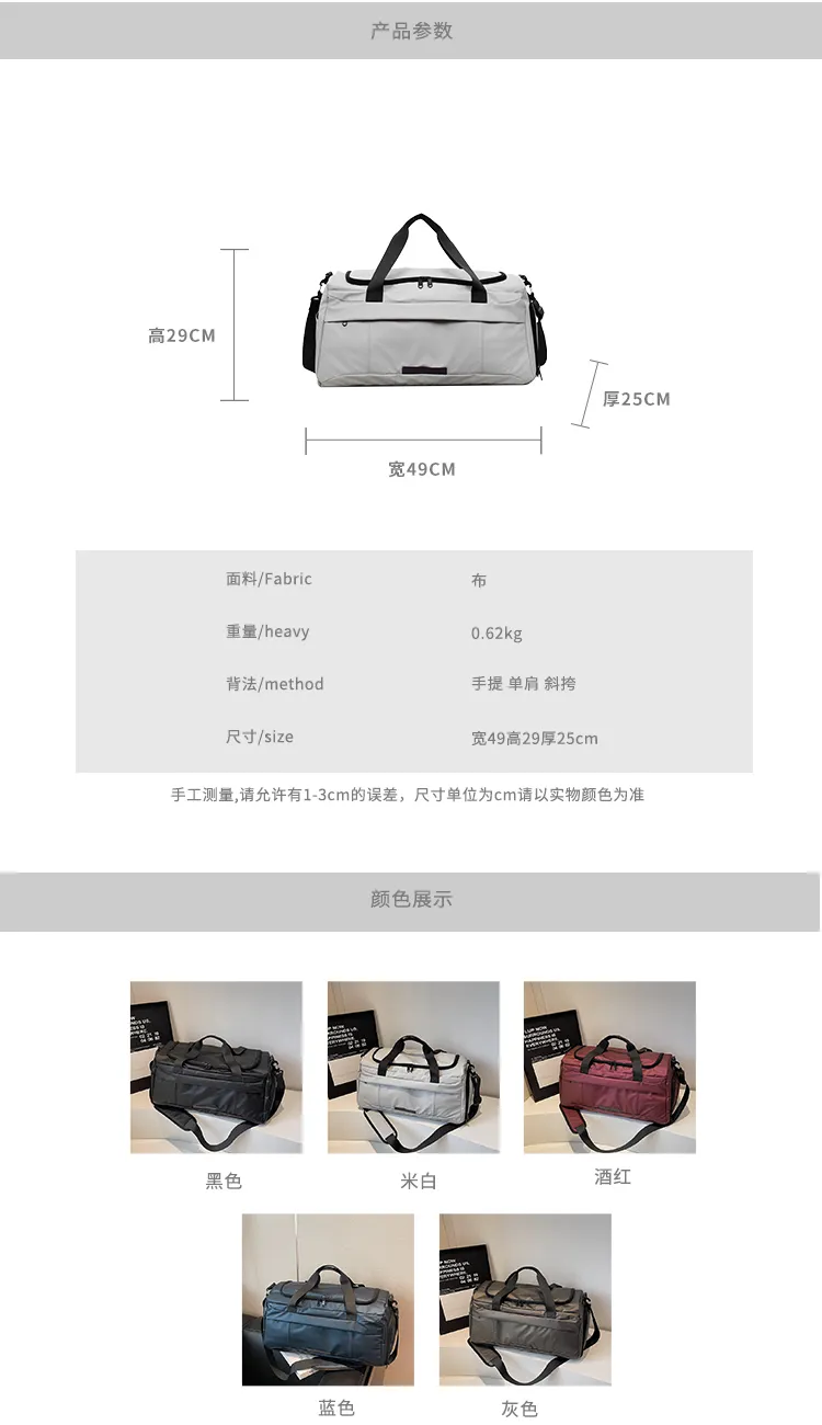 Multi-Pocket Gym & Travel Duffel — detail 2