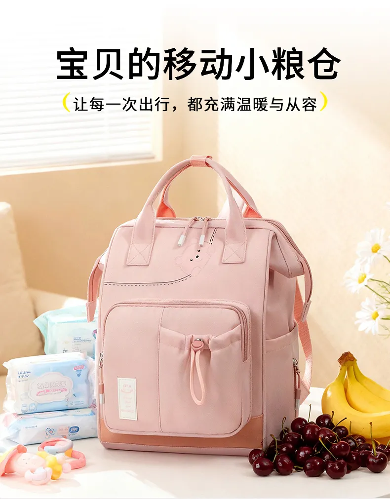 Bear-Motif Diaper Backpack with Drawstring Pocket — detail 1