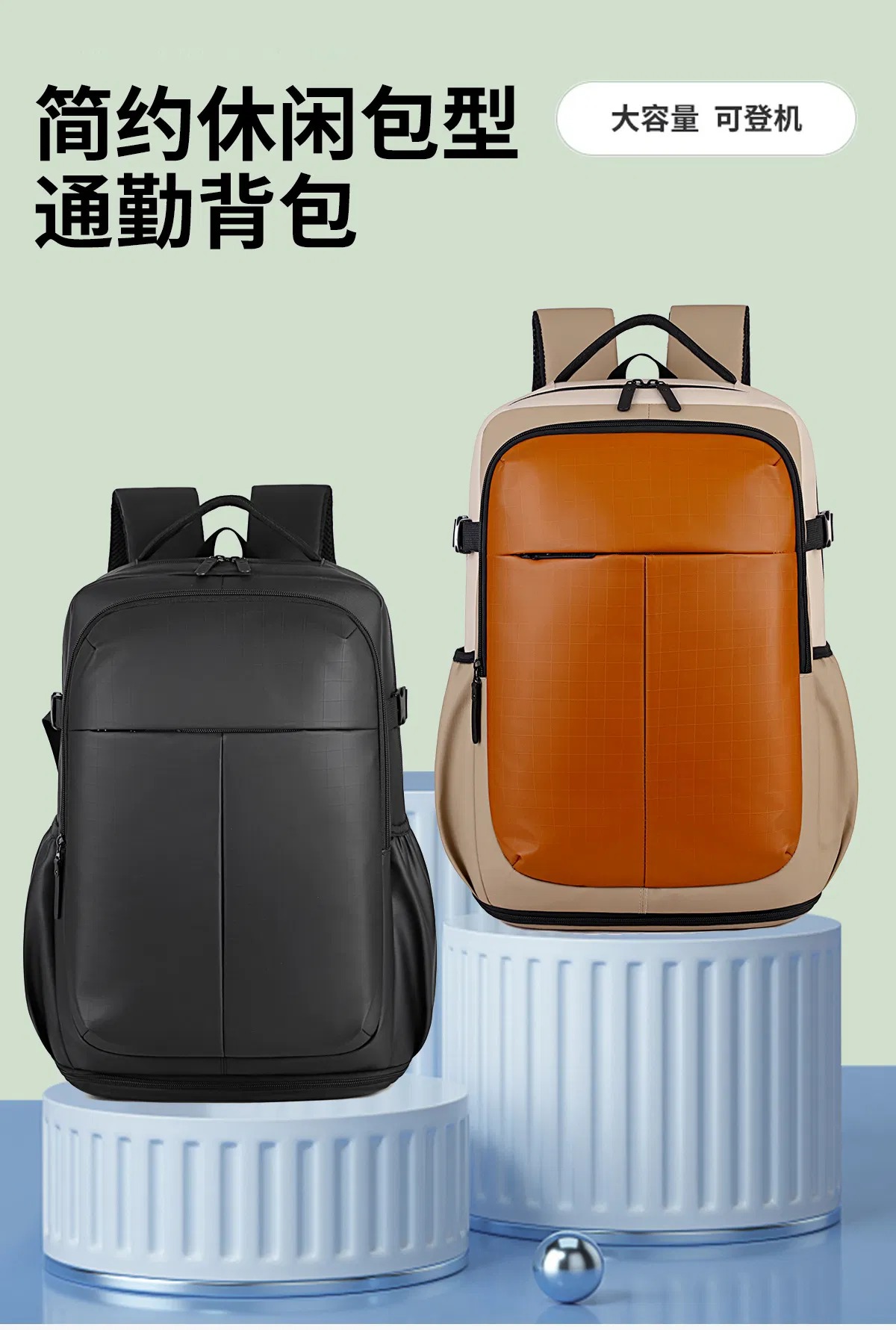 Everyday Casual Backpack — detail 2