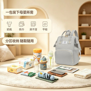 YINAISHENG bag — 1003