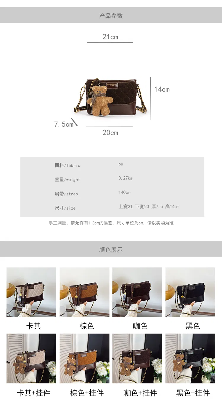 Quilted Suede-Effect Chain Bag with Bear Charm — detail 2
