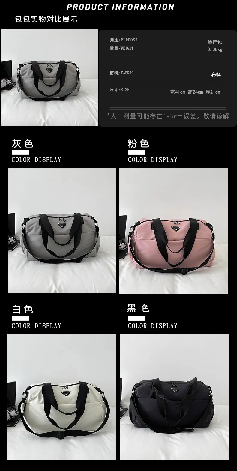 Gym & Commute Carryall — detail 7
